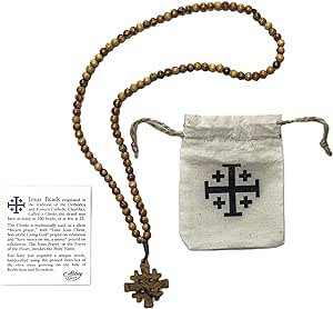 Olive Wood Jesus Beads 13"