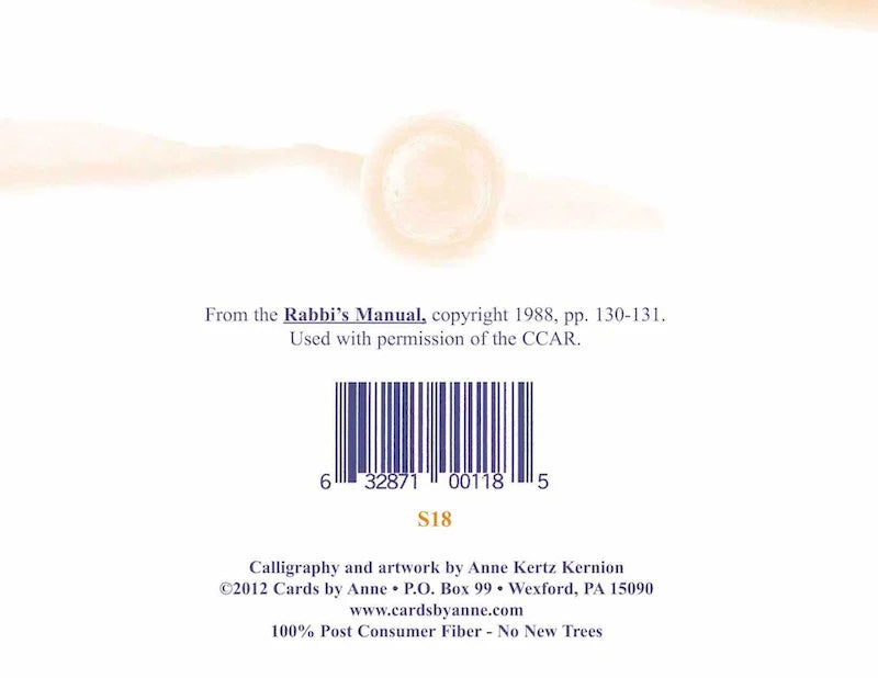 Back of a card with a barcode, text, and a small image of a person on a white background.