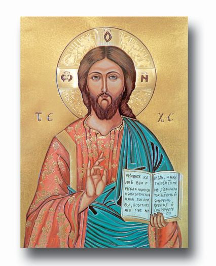 Affiche Le Christ Enseignant 48x68cm