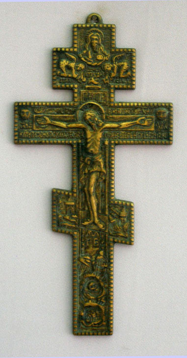 Byzantine Cross Antiqued Brass