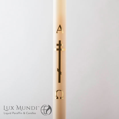 Lux Mundi Refillable Paschal Candles