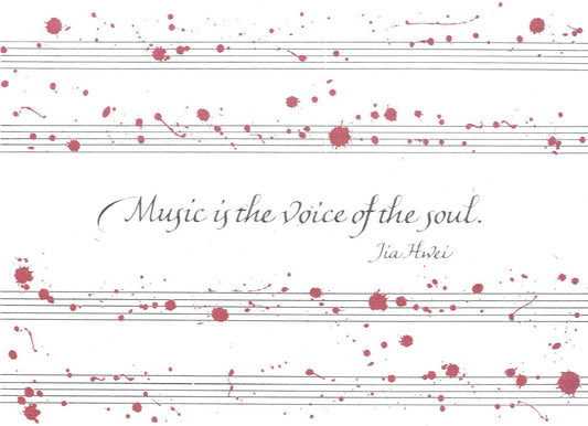 Sheet music with red splashes and a quote about music on a white background