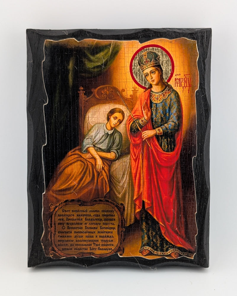 Decorative icon with two figures, one in a throne-like chair and the other standing, on a white background.