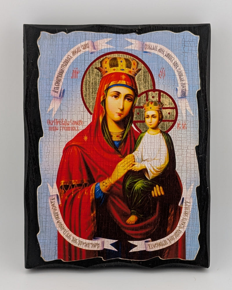 Icono ortodoxo de estilo antiguo: La Garantía de los Pecadores