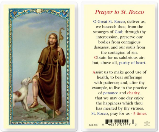 Prayer to Saint Rocco Holy Card