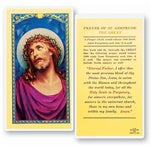 Prayer of St. Gertrude the Great Holy Card
