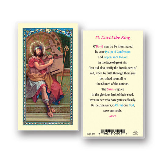 Carte pieuse de Saint David