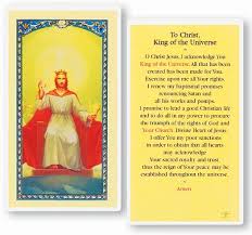 To Christ, King of the Universe Holy Card