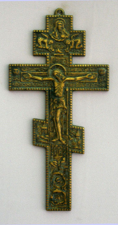 Byzantine Cross  Antiqued Brass